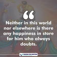 Not being satisfied with life and positivity in negativity. Bhagavad Gita Quotes By Lord Krishna Narayan Seva