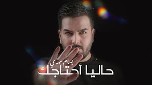 Maybe you would like to learn more about one of these? ØªØ­Ù…ÙŠÙ„ Ø§ØºØ§Ù†ÙŠ Ø§Ù…Ø¨ÙŠ 3 Ù…Ø¬Ø§Ù†Ø§