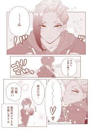 ほしの บนทว ตเตอร 素敵タグ 1p漫画を選んでみました と しかないです 夜プラスのがあります 男装監督生顔出しありです 繋がらなくていいから俺の描くtwstプラスを見てくれ https t co ii0kpn 劇画風ディズニー ディズニーファン