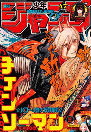 Read Chainsaw Man Chapter 43: Jane Slept In The Church on Mangakakalot