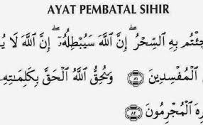 Ekceli nak korang pernah terfikir tak tentang sihir? Ayat 33 Pelindung Diri Doa Pagi Sore Cute766