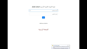 Check spelling or type a new query. Ù†ØªÙŠØ¬Ø© Ø§Ù„Ø«Ø§Ù†ÙˆÙŠØ© Ø§Ù„Ø§Ø²Ù‡Ø±ÙŠØ© Ù†ØªÙŠØ¬Ù‡ Ø§Ù„Ø«Ø§Ù†ÙˆÙŠÙ‡ Ø§Ù„Ø§Ø²Ù‡Ø±ÙŠÙ‡ 2020 Youtube