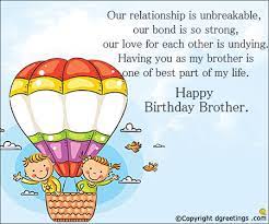 Birthday Message For Brother Wishes And Quotes Dgreetings Hope you have an amazing day on this special day. birthday message for brother wishes