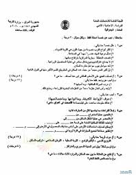 فوربس تختار الاقتصاد المصرى ثالث أفضل اقتصاد عربي فى 2021. Ø¨Ù†Ø§Ø¡ Ø²Ø§ÙˆÙŠØ© 50 Ø¯Ø±Ø¬Ø© Thabyan Com