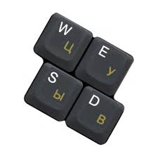 Guaranteed durability and safe materials. Hqrp Cyrillic Russian Ukrainian Laminated Transparent Keyboard Stickers For All Pc Laptops With Yellow Lettering Walmart Com Walmart Com
