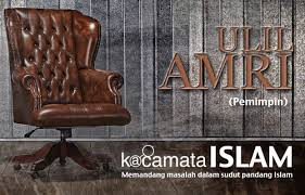 إِنَّ اللَّهَ يَأْمُرُكُمْ أَنْ تُؤَدُّوا الْأَمَانَاتِ إِلَىٰ أَهْلِهَا وَإِذَا حَكَمْتُمْ بَيْنَ النَّاسِ أَنْ تَحْكُمُوا بِالْعَدْلِ ۚ إِنَّ اللَّهَ نِعِمَّا يَعِظُكُمْ بِهِ ۗ إِنَّ ayat ini memerintahkan kepada para penguasa atau pemangku jabatan yang berwenang dalam menetapkan suatu hukum agar menetapkan hukum. Tafsir Surat An Nisa Ayat 59 Tentang Menyelesaikan Perselisihan Tpq Rahmatul Ihsan