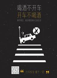 Also find safety information on car seats and tires. äº¤é€šå®‰å…¨æµ·æŠ¥ç´ æ äº¤é€šå®‰å…¨æµ·æŠ¥ç´ æå›¾ç‰‡ åœ¨çº¿åˆ¶ä½œäº¤é€šå®‰å…¨æµ·æŠ¥å›¾ç‰‡ Fotoræ‡'è®¾è®¡