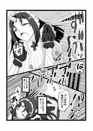 異世界のんびり農家】のんのんのんびり異世界農家ハーレム2 - 同人誌 - エロ漫画 momon:GA（モモンガッ!!）