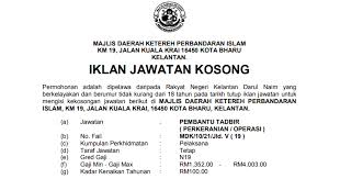 Ohjobs, jawatan kosong 2021, kerja kosong 2021, jawatan kosong kerajaan 2021, jawatan kosong swasta 2021, job vacancy, kerja kosong kerajaan, 2021 permohonan adalah dipelawa kepada warganegara malaysia bagi mengisi kekosongan jawatan di majlis perbandaran kota bharu. Kpj Kota Bharu Kerja Kosong