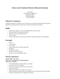 Your name is what sets your teenage resume apart from other teenage resumes. Student Resume Career Objective Examples