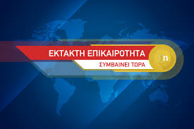 Jan 05, 2016 · ροδοσ: Fwtia Twra Ston Domoko Eidhseis