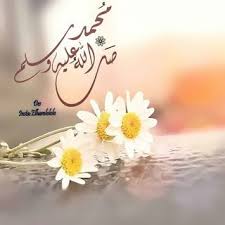 صور الصلاة على النبي 2021 محمد صلي الله عليه وسلم place card holders prayers place cards
