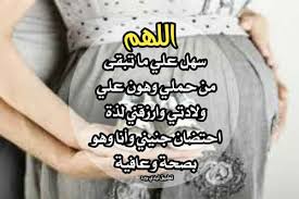 We did not find results for: Ø¯Ø¹Ø§Ø¡ Ø§ÙÙÙØ§Ø¯Ø© ÙØ³ØªØ¬Ø§Ø¨ ÙÙØ¯Ù Ø¨ÙØ±Ø¯