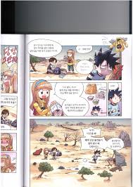 Oct 09, 2019 · the fear and anger people are feeling about the apocalyptic threat of climate change is encouraging. Korean Comics For Kids Surviving Climate Change Circles And Squares