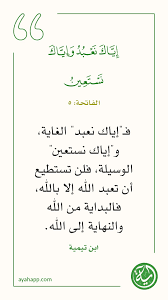 Image By Mosad Elnajdy On قران كريم Quran Quotes Quran Verses Islamic Quotes