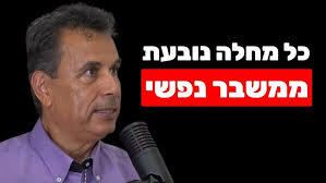 MOV002 חנוכה 2013 חוקרתפולקלור וטקסי נשים- צילה זן-בר צור MOV009 סרט 5