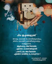 Check spelling or type a new query. 140 Malayalam Quotes Ideas Malayalam Quotes Quotes Feelings