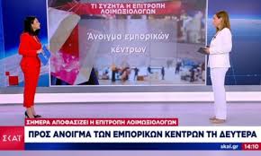 «δεν είναι απλά τα πράγματα, θέλουν προσοχή. R0ruatyorzph0m