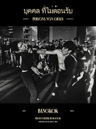 Check spelling or type a new query. Persona Non Grata By Boogie