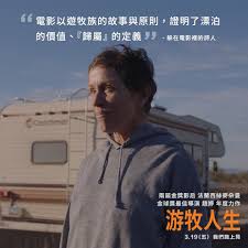 第 93 屆奧斯卡金像獎 the oscars 頒獎典禮今天台灣時間26日早晨開始，不負眾望，《父親》安東尼霍普金斯（anthony hopkins）獲得奧斯卡影帝，法蘭西絲麥朵曼（frances mcdormand）以《游牧人生》. 20th Century Studios Movie Television Studio Movie Facebook