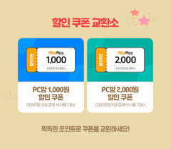 각자의 운동 강도에 맞춰서 선택하시라고 초급 2016 올림피아 슈퍼위크기념 이벤트 개인정보 수집에 동의합니다. ì—¬ë¦„ ì´ë²¤íŠ¸