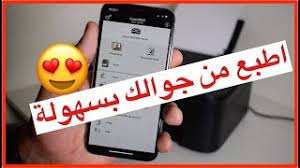 تحميل برنامج طابعه كانون cp 1000 : ØªØ­Ù…ÙŠÙ„ ØªØ¹Ø±ÙŠÙ Ø·Ø§Ø¨Ø¹Ø© ÙƒØ§Ù†ÙˆÙ† Cp1000 ØªØ­Ù…ÙŠÙ„ Ø§ØºØ§Ù†ÙŠ Ù…Ø¬Ø§Ù†Ø§