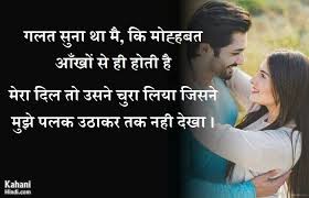 Love Shayari In Hindi Latest Hindi Love And Romantic Shayari 2020 Beautiful love shayari unique from the best love shayari collection. love shayari in hindi latest hindi