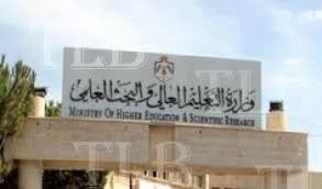 الخدمات الالكترونية الخاصة بوزارةالتربية والتعليم. ÙˆØ²Ø§Ø±Ø© Ø§Ù„ØªØ¹Ù„ÙŠÙ… Ø§Ù„Ø¹Ø§Ù„ÙŠ ÙˆØ§Ù„Ø¨Ø­Ø« Ø§Ù„Ø¹Ù„Ù…ÙŠ ØªÙ†ÙÙŠ Ø¥ØµØ§Ø¨Ø© Ù…ÙˆØ¸ÙØ© Ø¨ÙØ§ÙŠØ±ÙˆØ³ Ø§Ù„ÙƒÙˆØ±ÙˆÙ†Ø§ Tlb News Ø·Ù„Ø¨Ø© Ù†ÙŠÙˆØ² Ù„Ù„Ø¥Ø¹Ù„Ø§Ù… Ø§Ù„Ø­Ø±