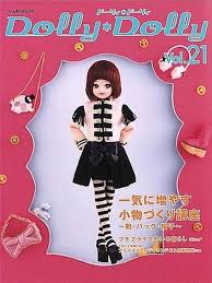 Dolly Dolly Vol 21 Japanese Ebook Pattern Pdf Instant Etsy In 2020 Barbie Sewing Patterns Barbie Patterns Japanese Sewing Patterns