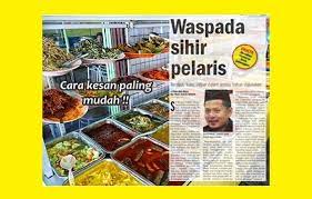 Sesungguhnya Syaitan Itu Tidak Ada Kekuasaannya Atas Orang Orang Yang Beriman Dan Bertawakkal Kepada Tuhannya An Nahl 99 Cara Baseball Cards Cards