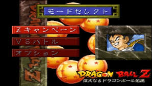 Kakarot (ドラゴンボールz カカロット, doragon bōru zetto kakarotto) is an action role playing game developed by cyberconnect2 and published by bandai namco entertainment, based on the dragon ball franchise. Dragon Ball Z Greatest Legends Ps1 Review Best Dbz Game On Ps1 Steemit