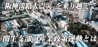 See a recent post on tumblr from @radmoonlover about 阪神淡路大震災. 6park Com çºªå¿µé˜ªç¥žå¤§åœ°éœ‡24å'¨å¹´ æˆ'ä»¬ç©¶ç«Ÿèƒ½å¾—åˆ°æ€Žæ ·çš„å¯ç¤ºå'Œå€Ÿé‰´