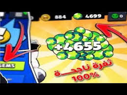 هذ اكثر يوتيوبر ينزل براول ستارز وفيدواته ممتعة. Ø·Ø±ÙŠÙ‚Ù‡ Ø§Ù„Ø­ØµÙˆÙ„ Ø¹Ù„Ù‰ Ø¬ÙˆØ§Ù‡Ø± ÙÙŠ Ù„Ø¹Ø¨Ù‡ Ø¨Ø±Ø§ÙˆÙ„ Ø³ØªØ§Ø±Ø² Ù…Ø¬Ø§Ù†ÙŠÙ‡ Ø¨Ø¯ÙˆÙ† Ù‡ÙƒØ± Ø§Ù„Ø¬Ø²Ø¡ Ø§Ù„Ø«Ø§Ù†ÙŠbrawl Stars Youtube