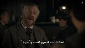 أكوام , إيجي بست , الفشار , قصة عشق , egybest. Downton Abbey Ø§Ù„Ù…ÙˆØ³Ù… Ø§Ù„Ø§ÙˆÙ„ Ø§ÙƒÙˆØ§Ù…