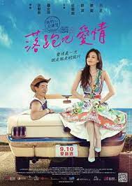 All you need is love film. All You Need Is Love Film Wikipedia