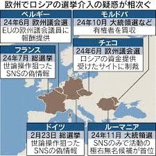 ロシア発偽情報、ドイツ選挙を翻弄 欧州で介入疑惑相次ぐ 閣僚デマや極右政党へ投票誘導 - 日本経済新聞