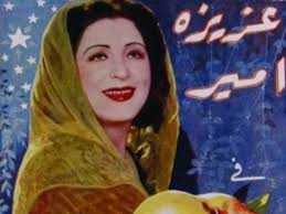 Maybe you would like to learn more about one of these? Ø£ÙÙ„Ø§Ù… Ø§Ù„Ø«Ù„Ø§Ø«ÙŠÙ†Ø§Øª Ø§Ù„ØªÙ‰ Ù„Ù… ÙŠØ³Ù…Ø¹ Ø¹Ù†Ù‡Ø§ Ø¬ÙŠÙ„ Ø§Ù„Ø£Ù„ÙÙŠÙ†Ø§Øª Ø¹ÙŠÙ†