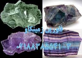 رنگ های فلورين ماده معدنی fluorine rocks and crystals crystals crafts