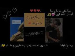 تصاميم انستقرام بدون حقوق مقاطع انستا حب فيديوهات قصيره ستوريات انستا حالات واتس اب تصاميم 2020 Youtube Youtube Video Movie Posters