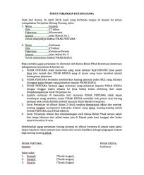Contoh surat perjanjian hutang tentu saja dibutuhkan pihak pemberi pinjaman. Contoh Surat Akuan Bayar Hutang Contoh Surat