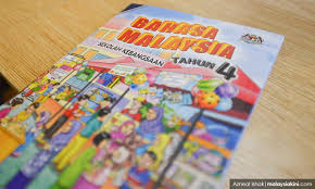 Deprivation of citizenship by registration under article 16a or. Malaysiakini Bahasa Malaysia Is Part Of The Malaysian Identity