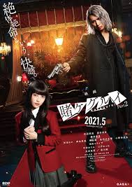 The king's man (2021) r | action, adventure, comedy | completed. Kakegurui The Movie Part 2 2021 Filmaffinity