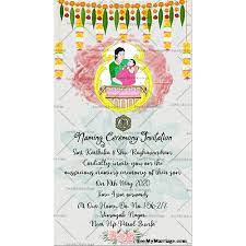The event could be hosted a few days after the birth of the child or some months after depending on the parents of the child. Telugu Traditional Barasala Naming Ceremony Invitation Card Seemymarriage