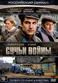 смотреть фильм вычислитель 2014 онлайн в Hd качестве бесплатно Vychislitel Film 2014 Smotret Onlajn V Horoshem Kachestve Besplatno