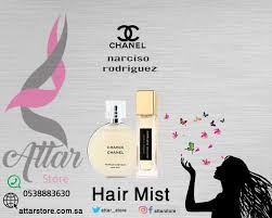 Hair Mist عطور الشعر ص ممت خصيصي ا لذلك وانها لاتسبب جفاف للشعر وي فضل استخدامها على فرشاة الشعر أو اليد وتمريرها Women Perfume New Fragrances Perfume
