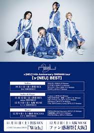 2023年12月2日(土) 大阪MUSE 「ファン感謝祭【大阪】」 – ν[NEU] Official Web Site
