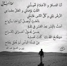 هموم واحزان أبيات من الشعر facebook