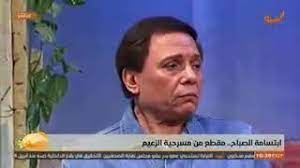 فيلم الطبيب المجهول | بطولة الزعيم عادل. Ø¹Ø§Ø¯Ù„ Ø§Ù…Ø§Ù… Ù…Ø³Ø±Ø­ÙŠØ© Ø§Ù„Ø²Ø¹ÙŠÙ… Ù…Ø¬Ø§Ù†ÙŠ Mp3