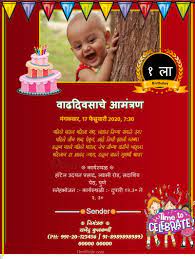 Join us for the 1st birthday of (your son's name)' these simple wordings for your child's first birthday will be the best one, a colorful invitation card. 1st Birthday Invitation Card With Photo