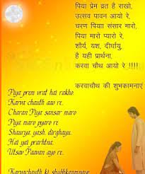 विषय सूची 25th anniversary quotes for friends in hindi 25th marriage anniversary wishes to sister and jiju 25th anniversary wishes for parents in hindi. Quotes About Anniversary Bollywood Quotesgram